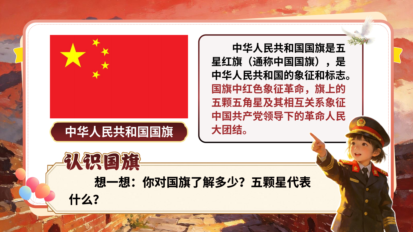 预览图 13