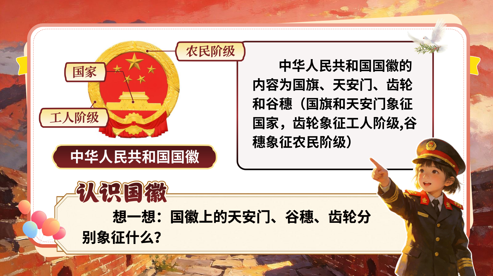 预览图 14