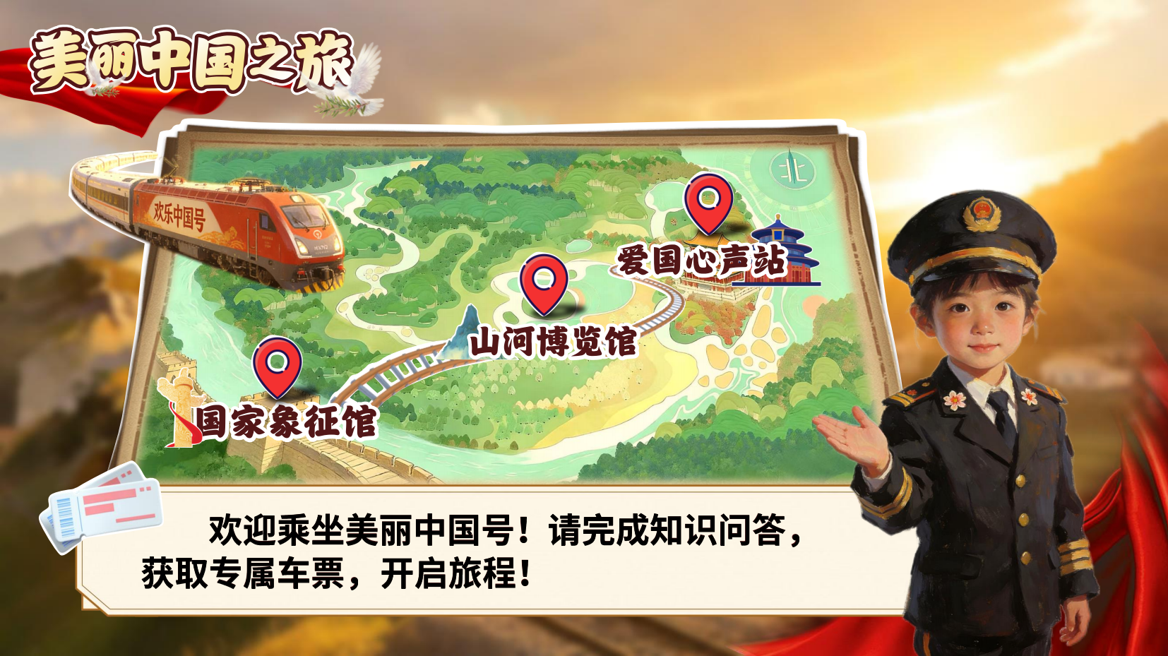预览图 3