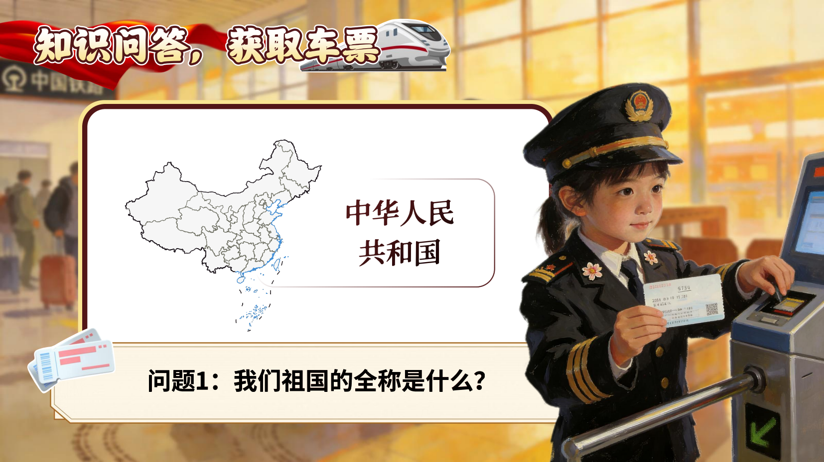 预览图 4