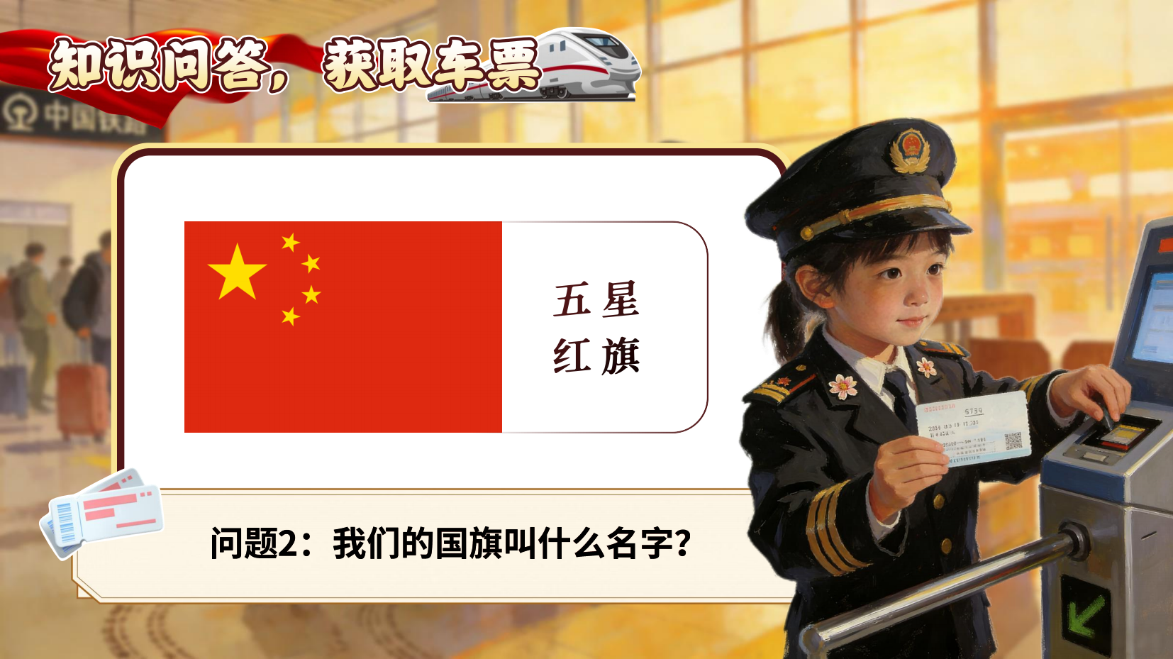 预览图 5