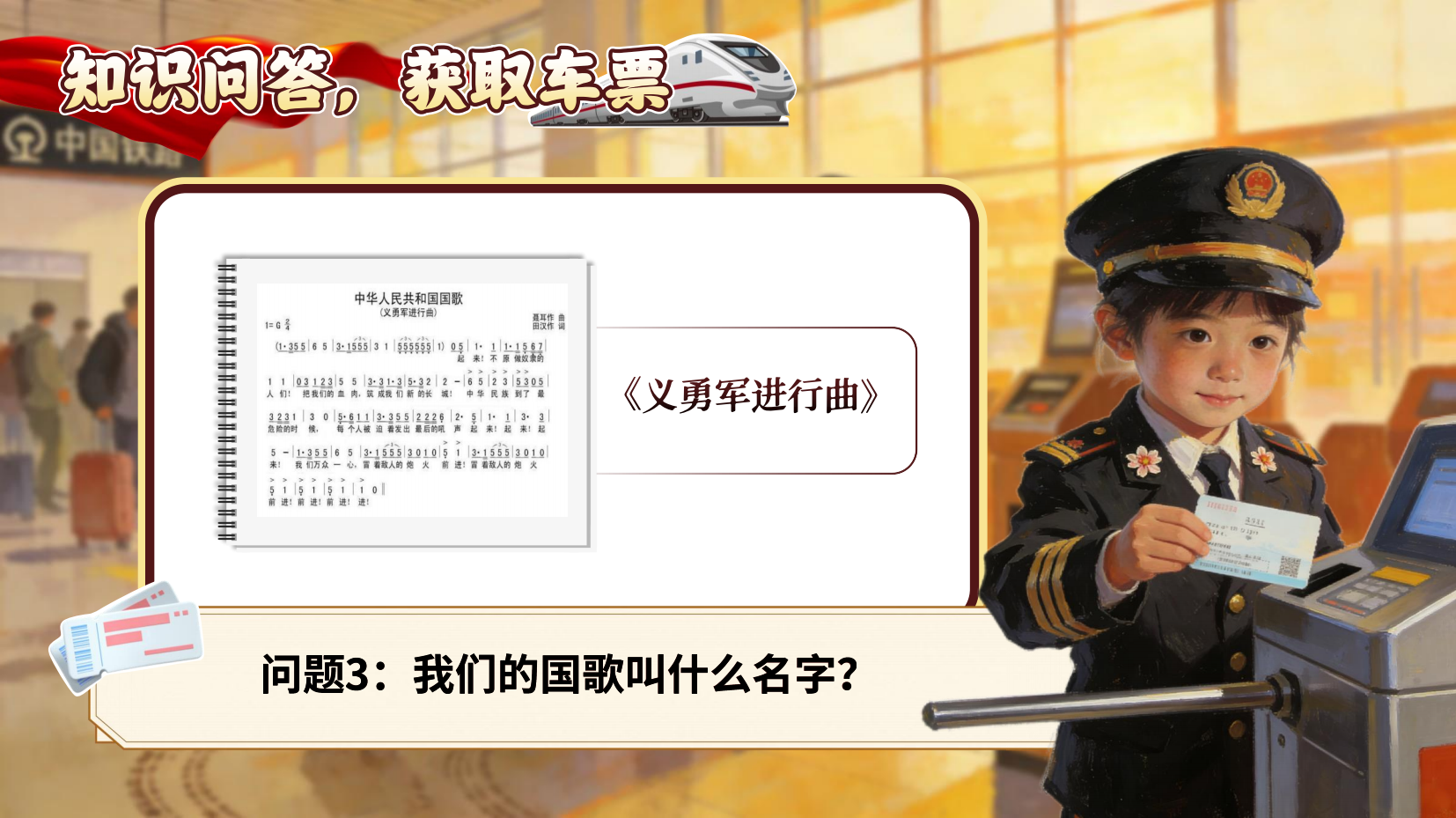 预览图 6