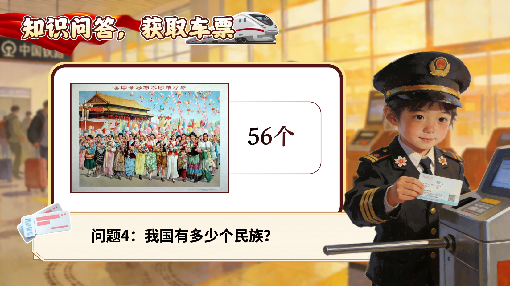预览图 7