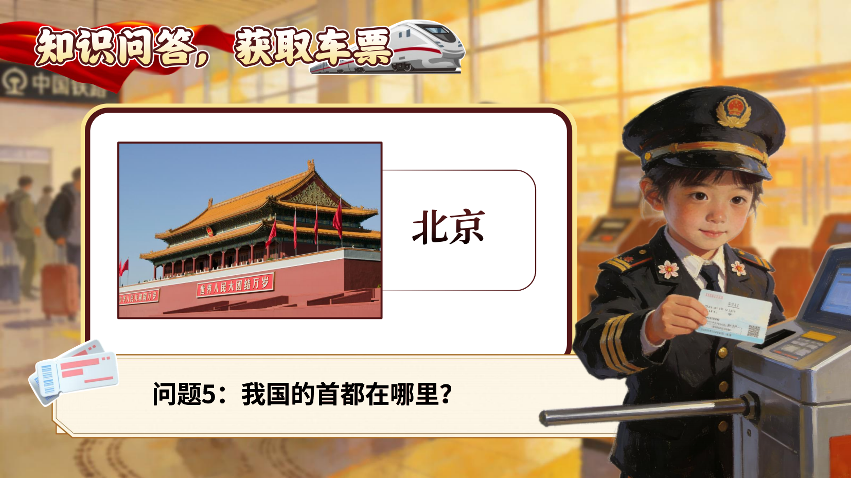 预览图 8