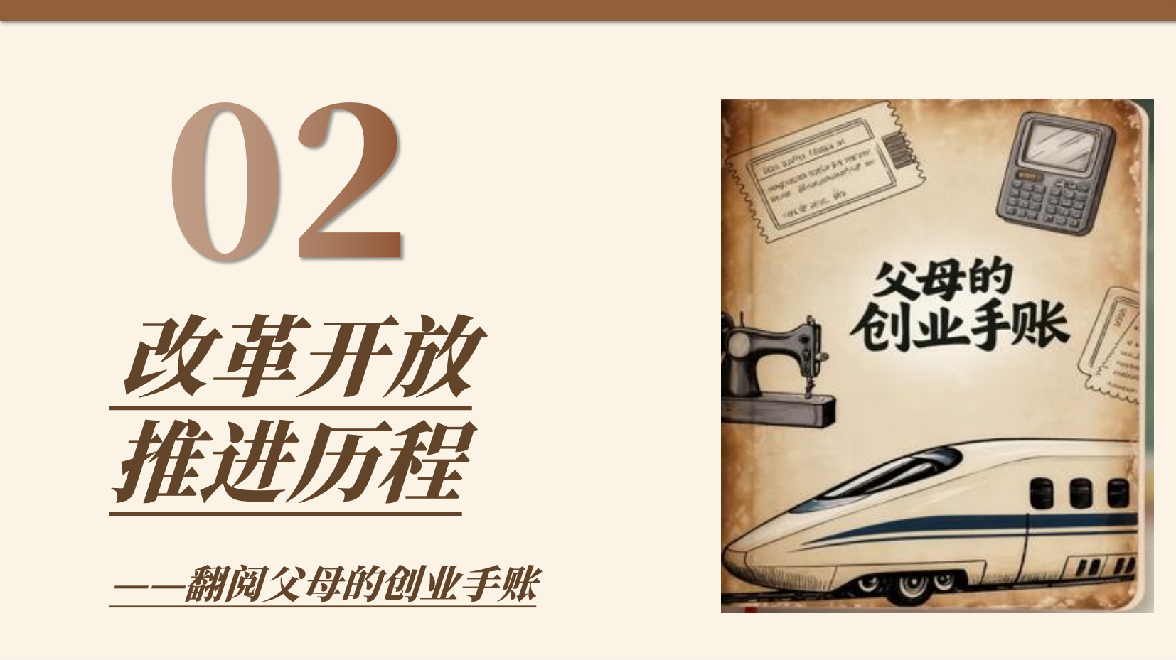 预览图 11
