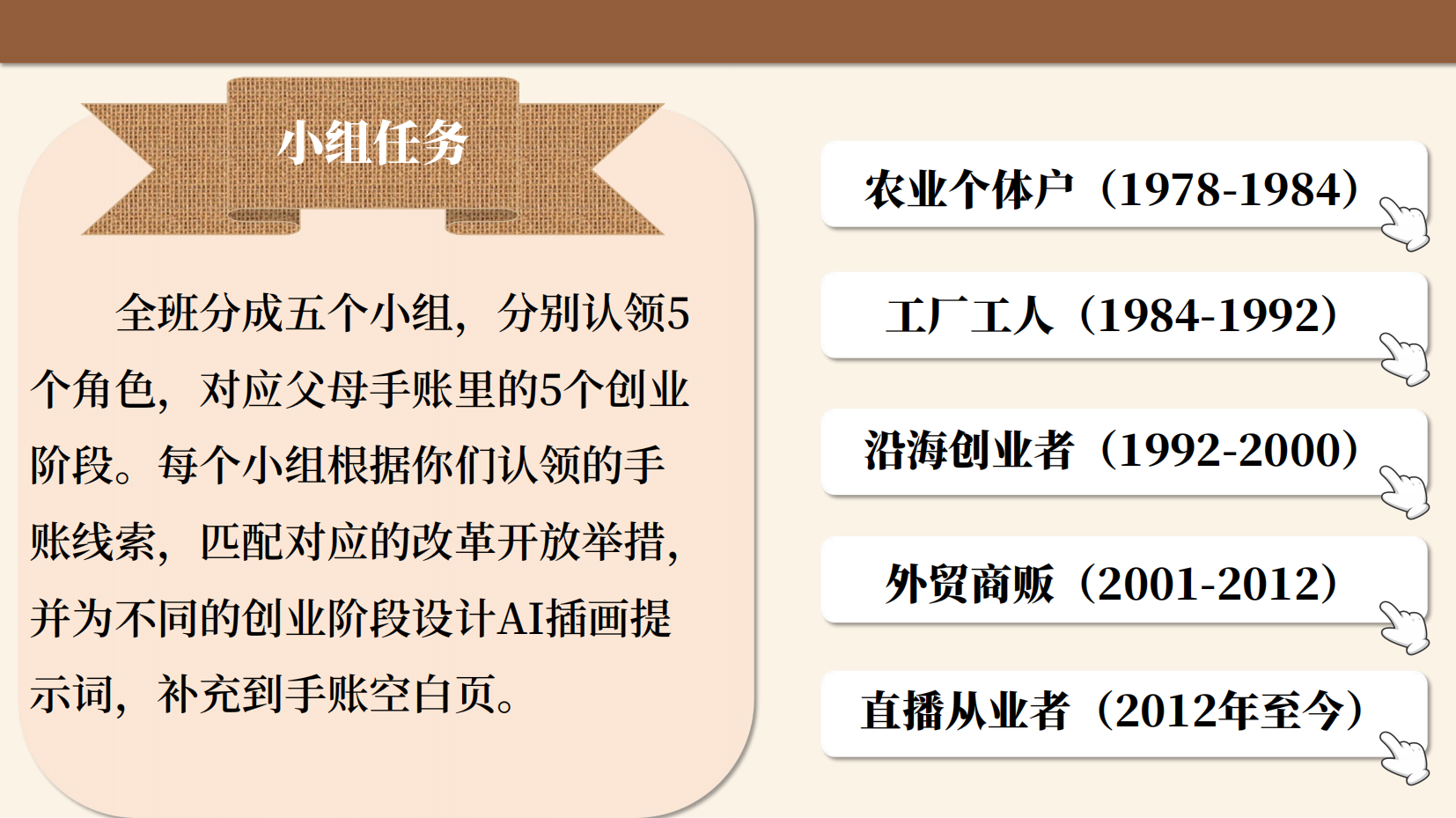 预览图 12