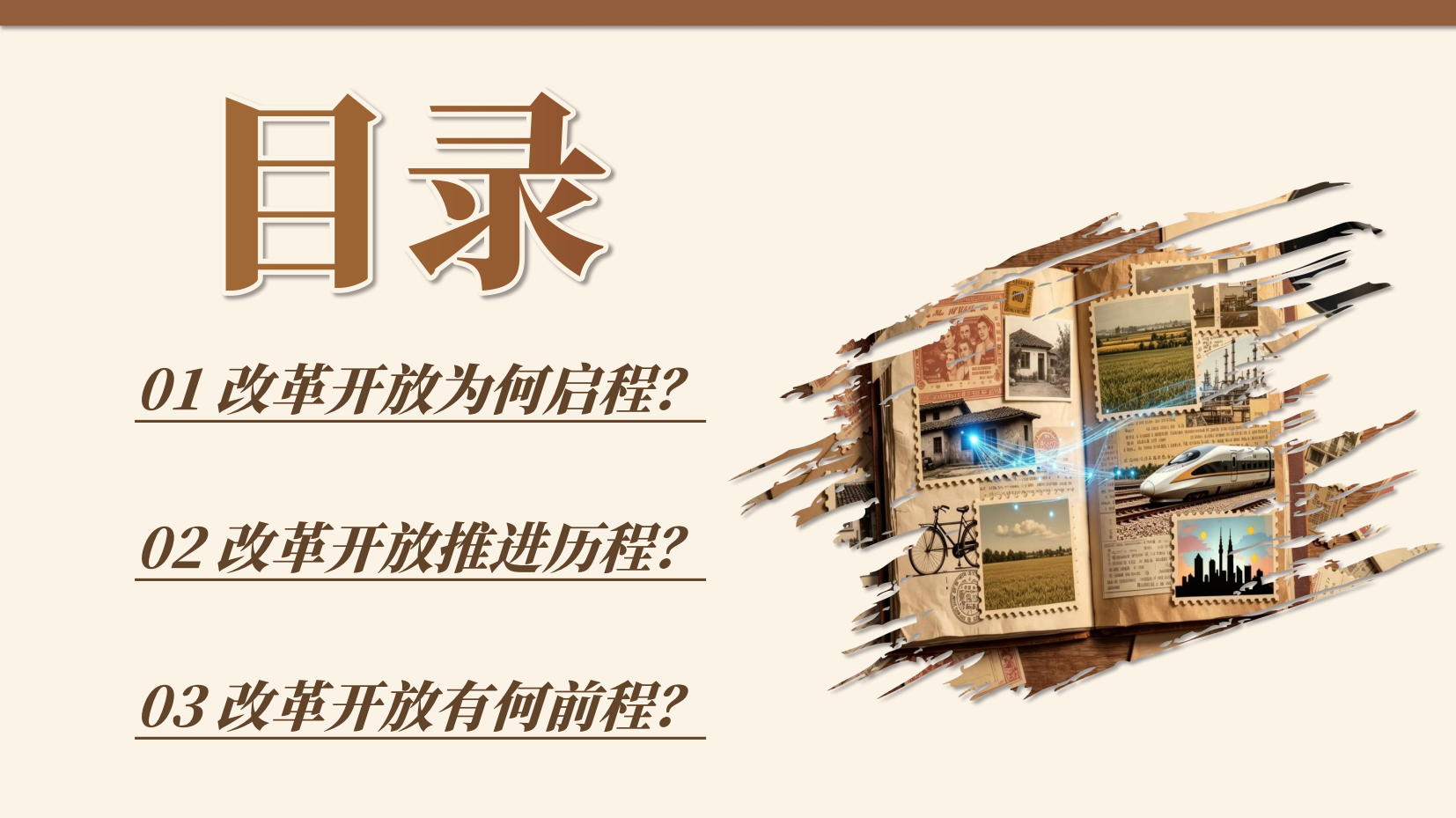 预览图 4