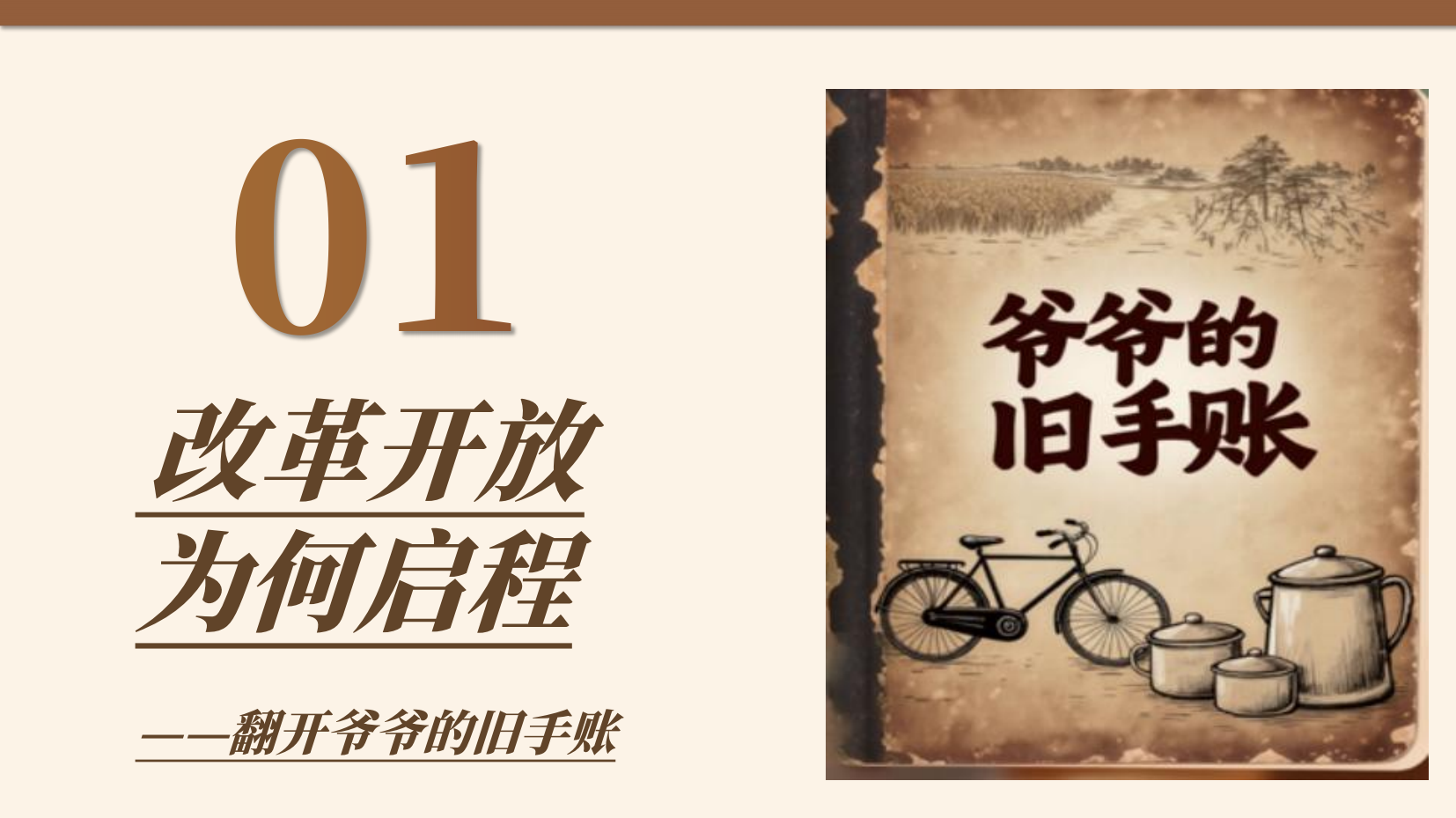 预览图 5