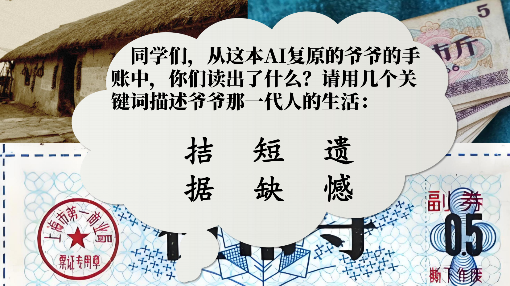 预览图 7
