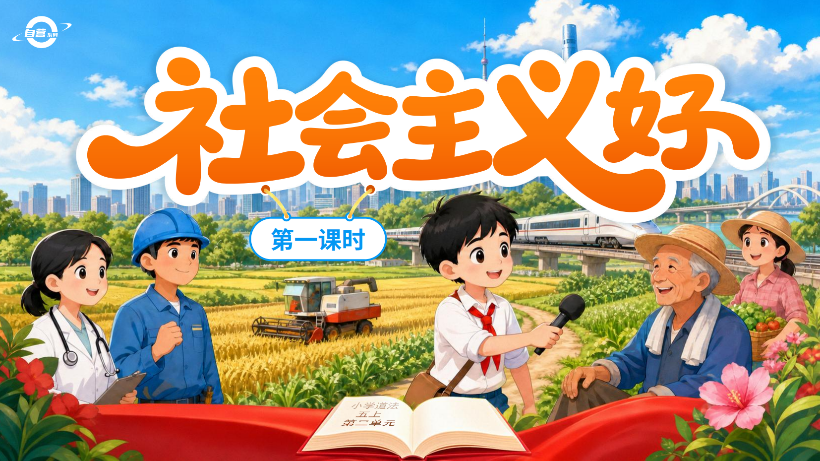 预览图 1