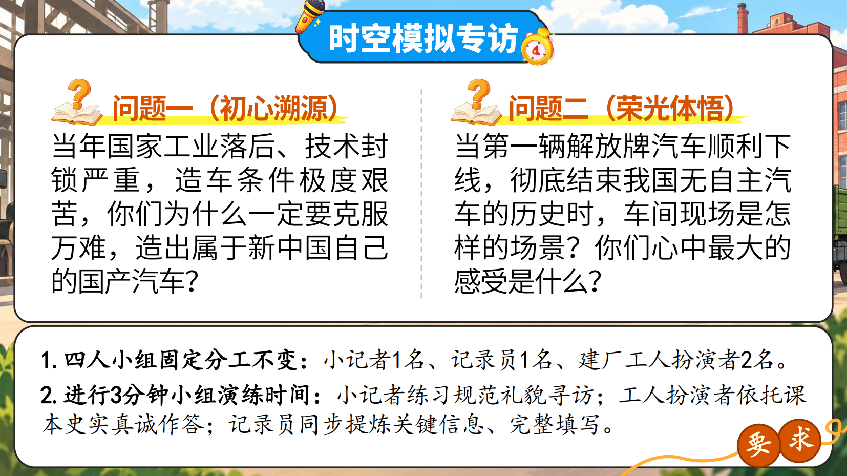 预览图 11