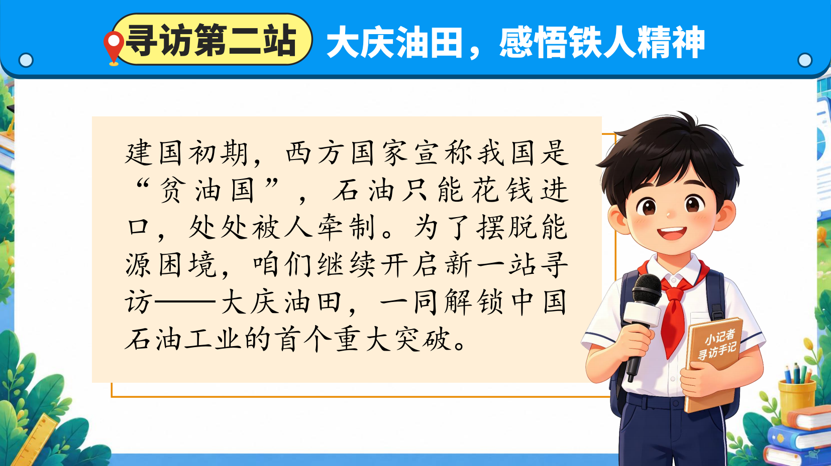 预览图 13