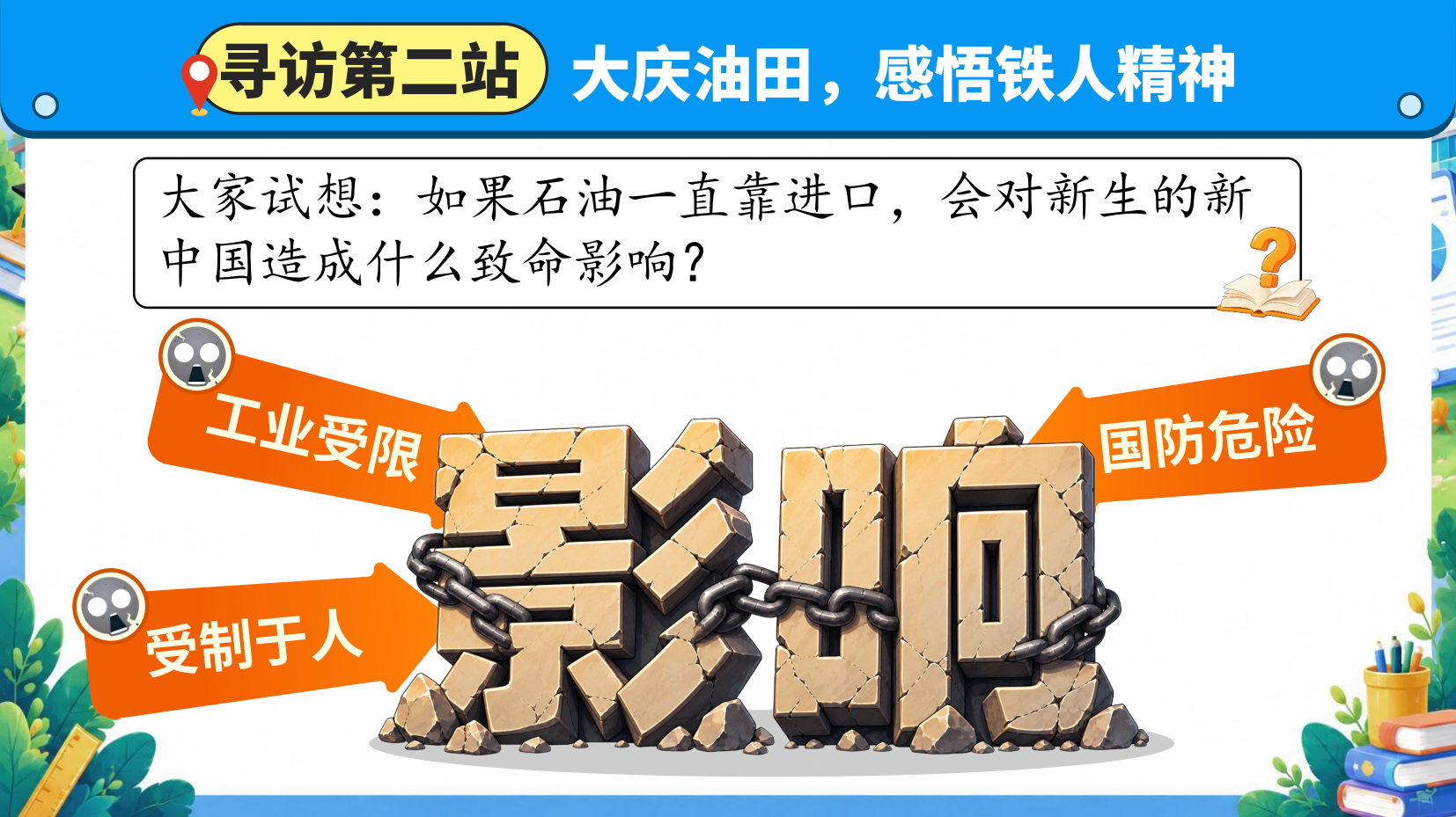 预览图 14