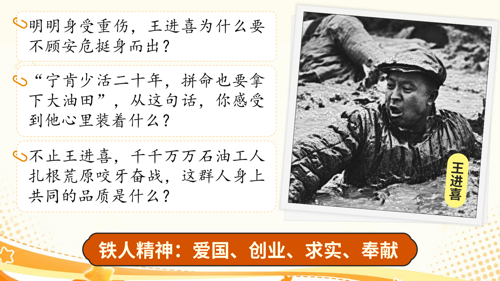 预览图 16