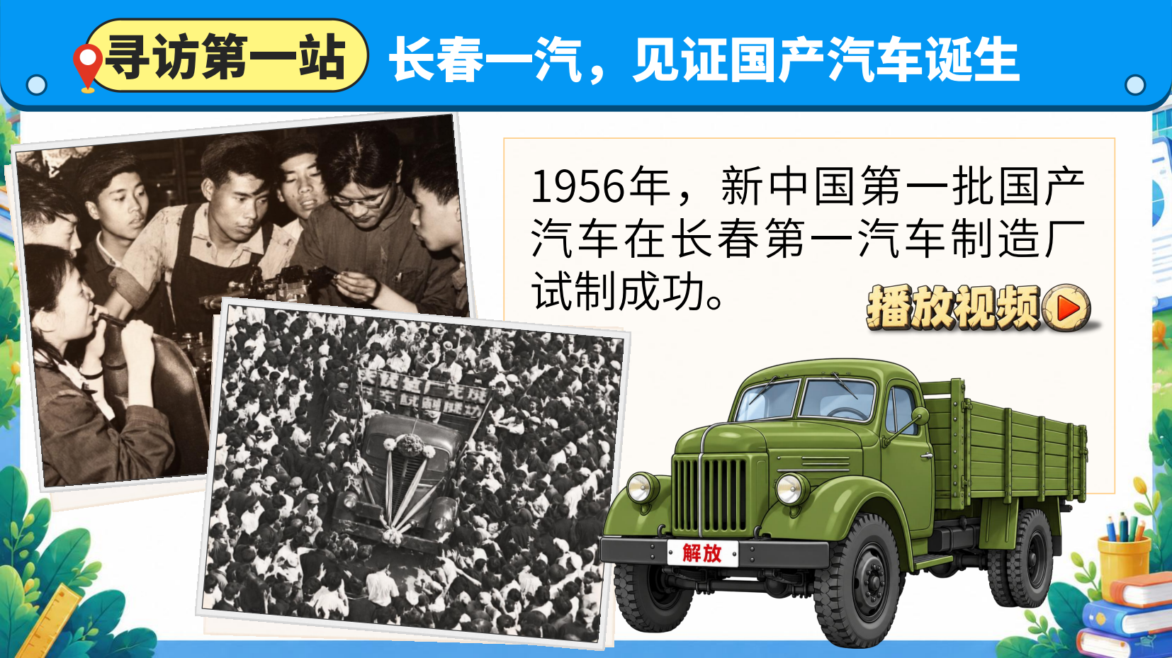 预览图 8