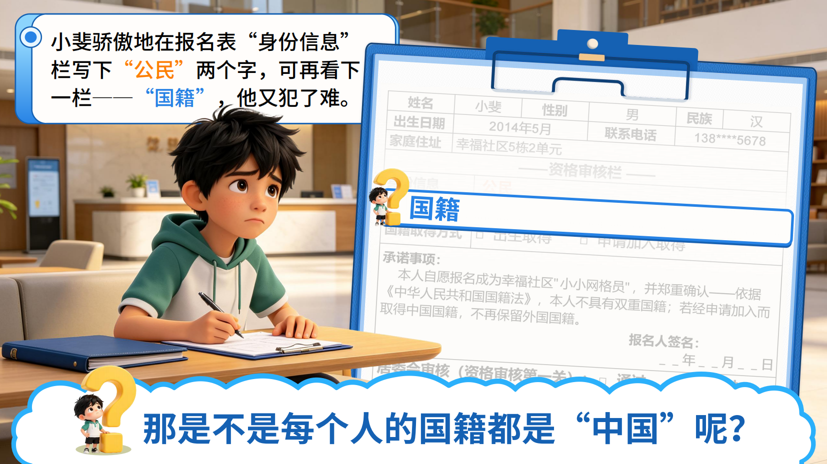 预览图 13