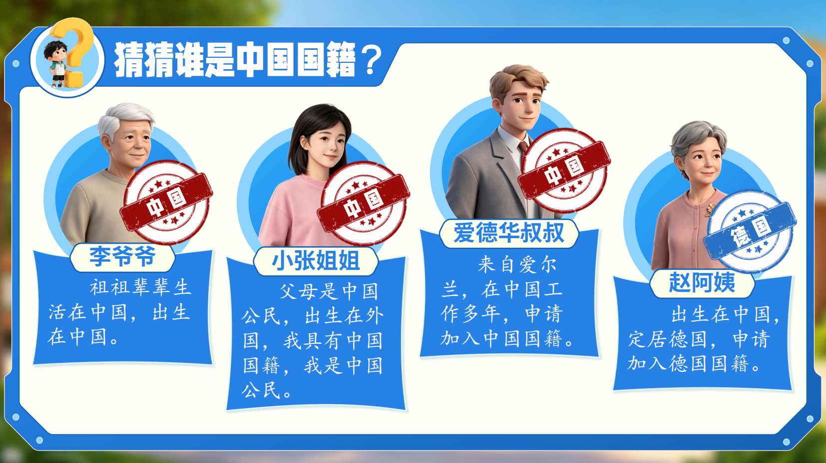 预览图 14