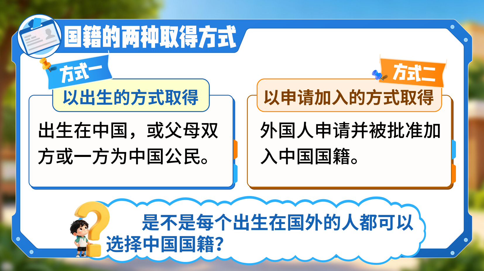 预览图 16
