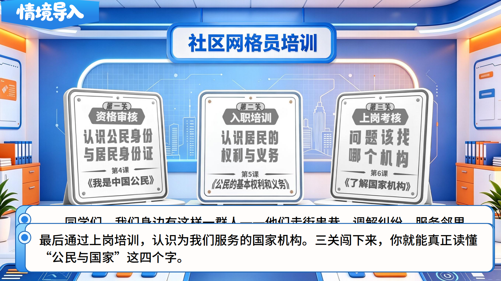 预览图 3