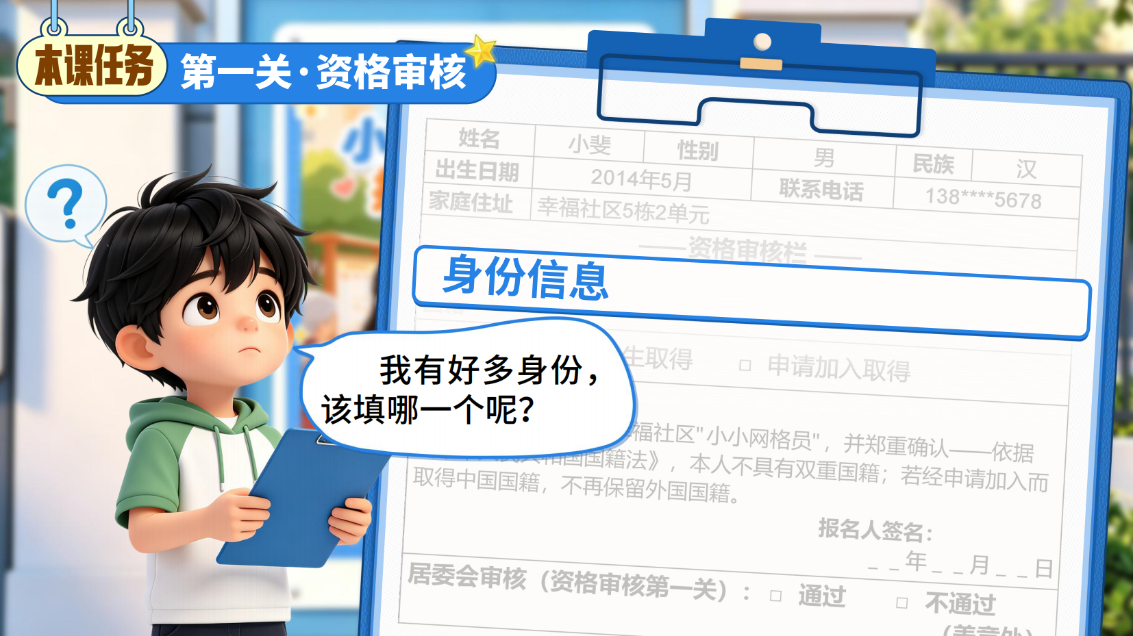 预览图 5