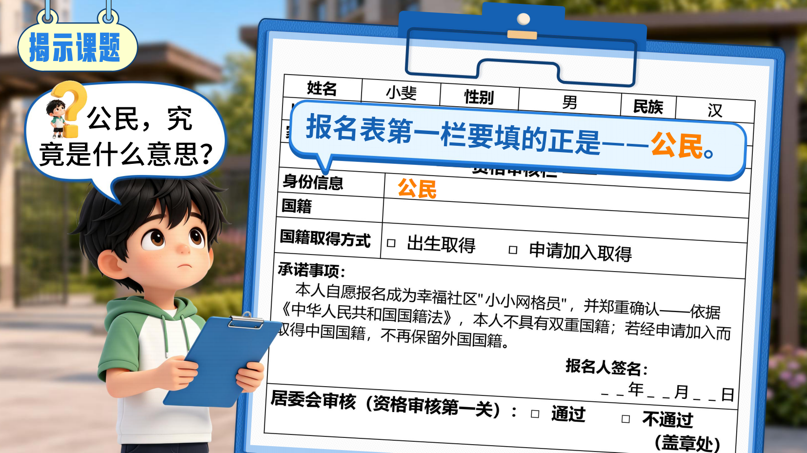 预览图 8