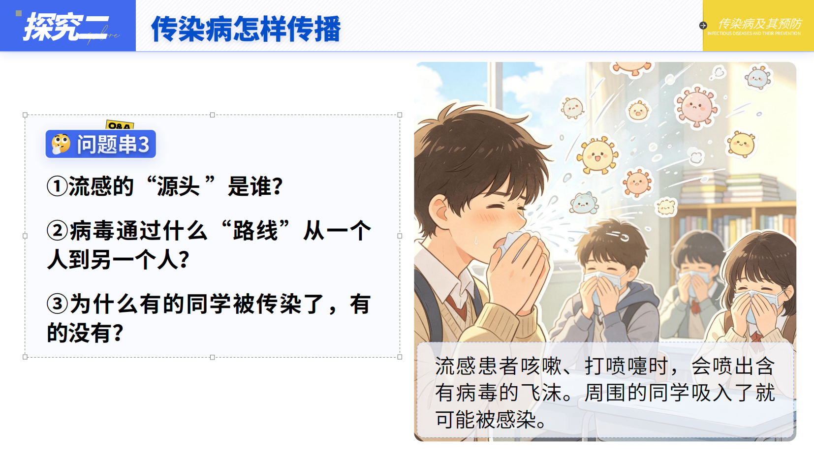 预览图 12