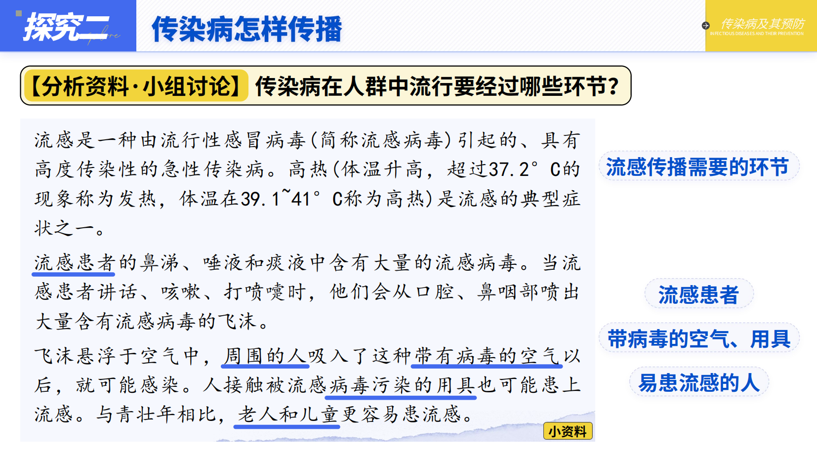 预览图 13
