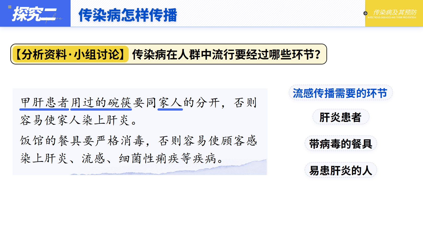 预览图 14