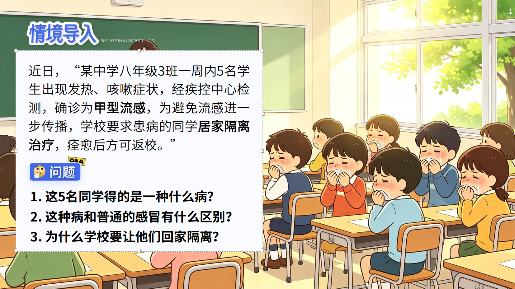 预览图 3