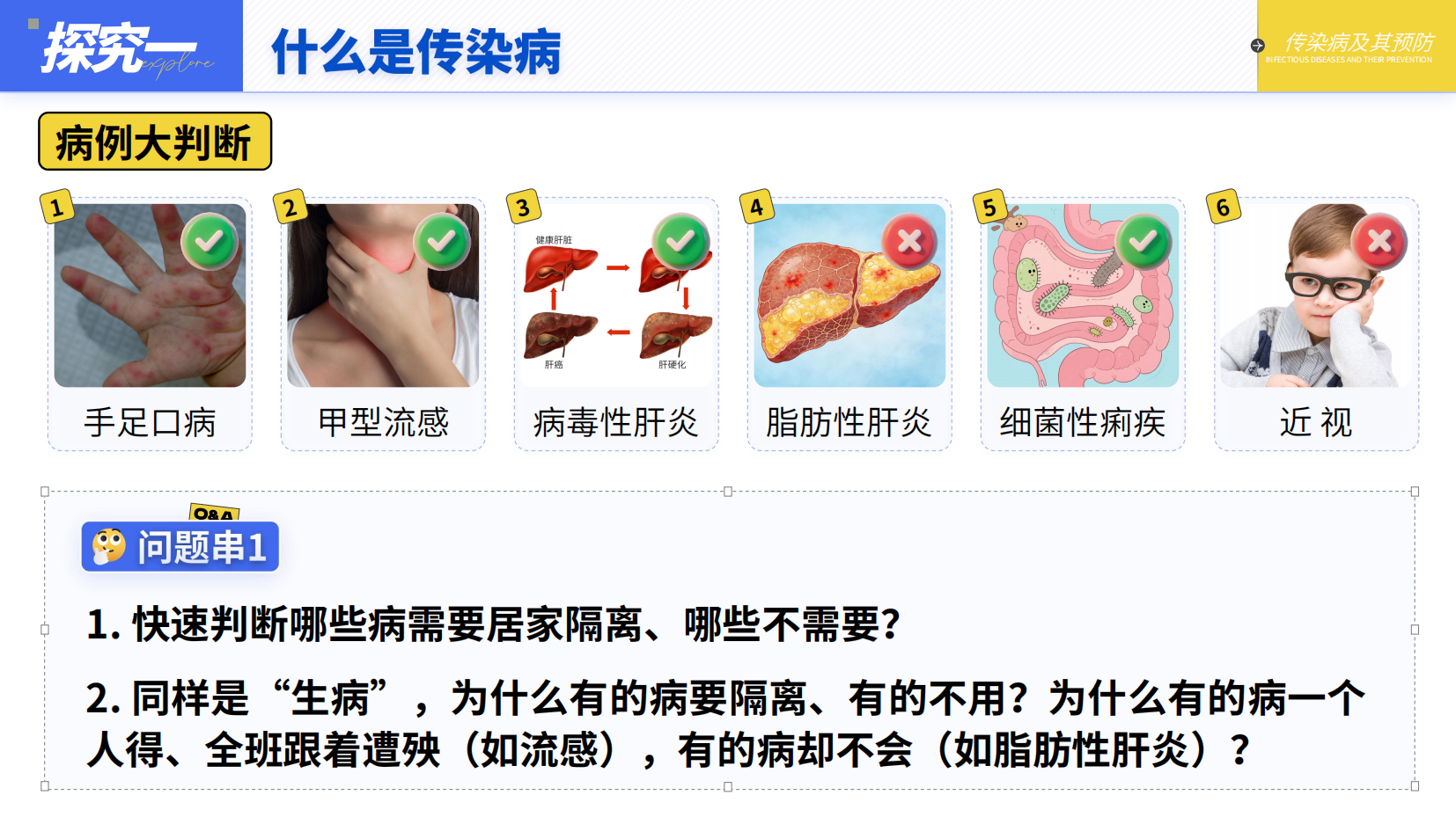 预览图 5