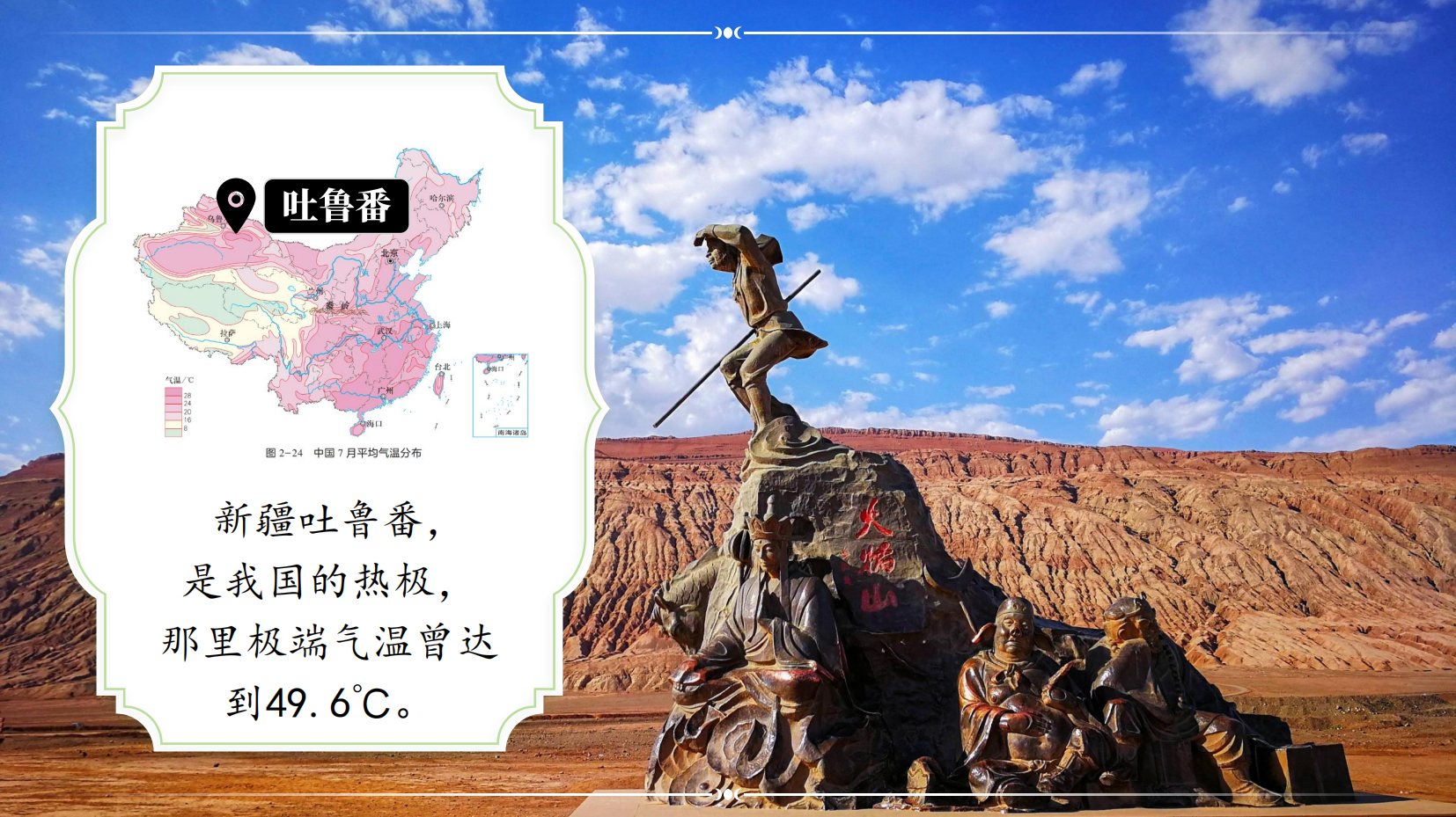 预览图 11