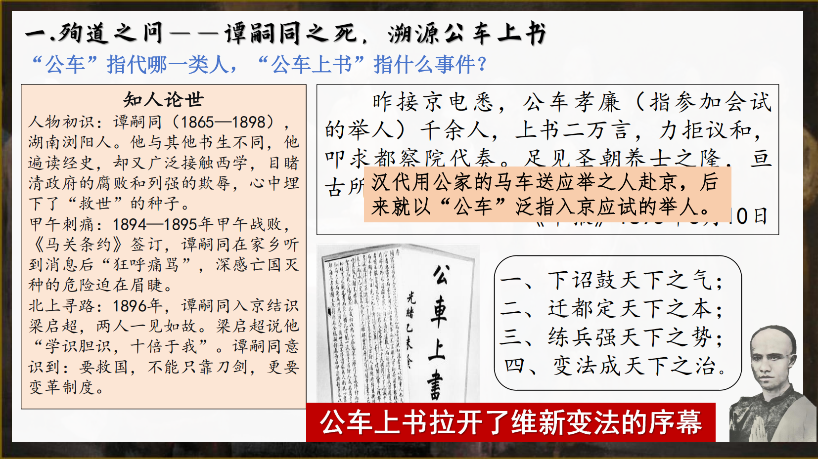 预览图 5