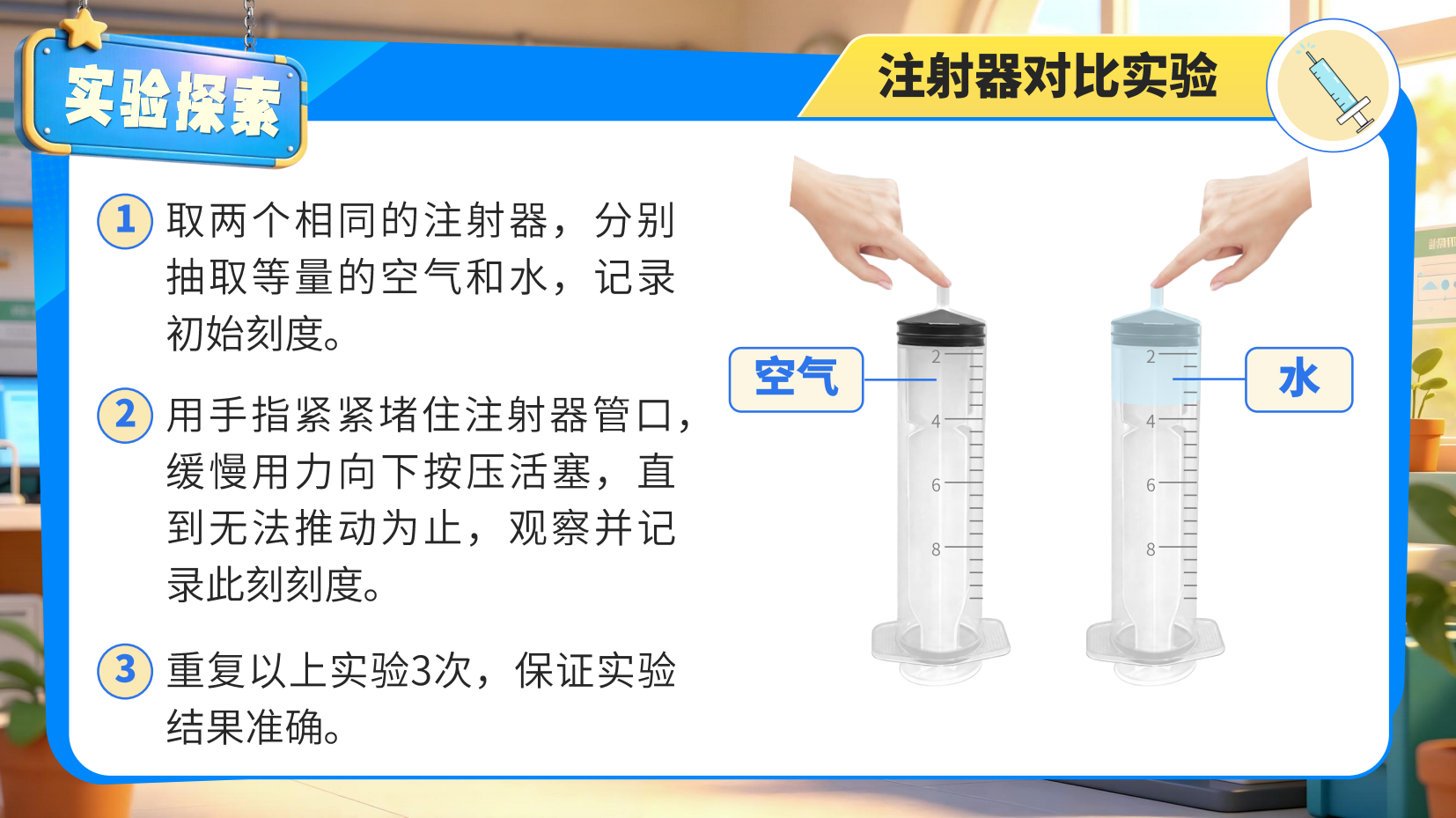 预览图 11