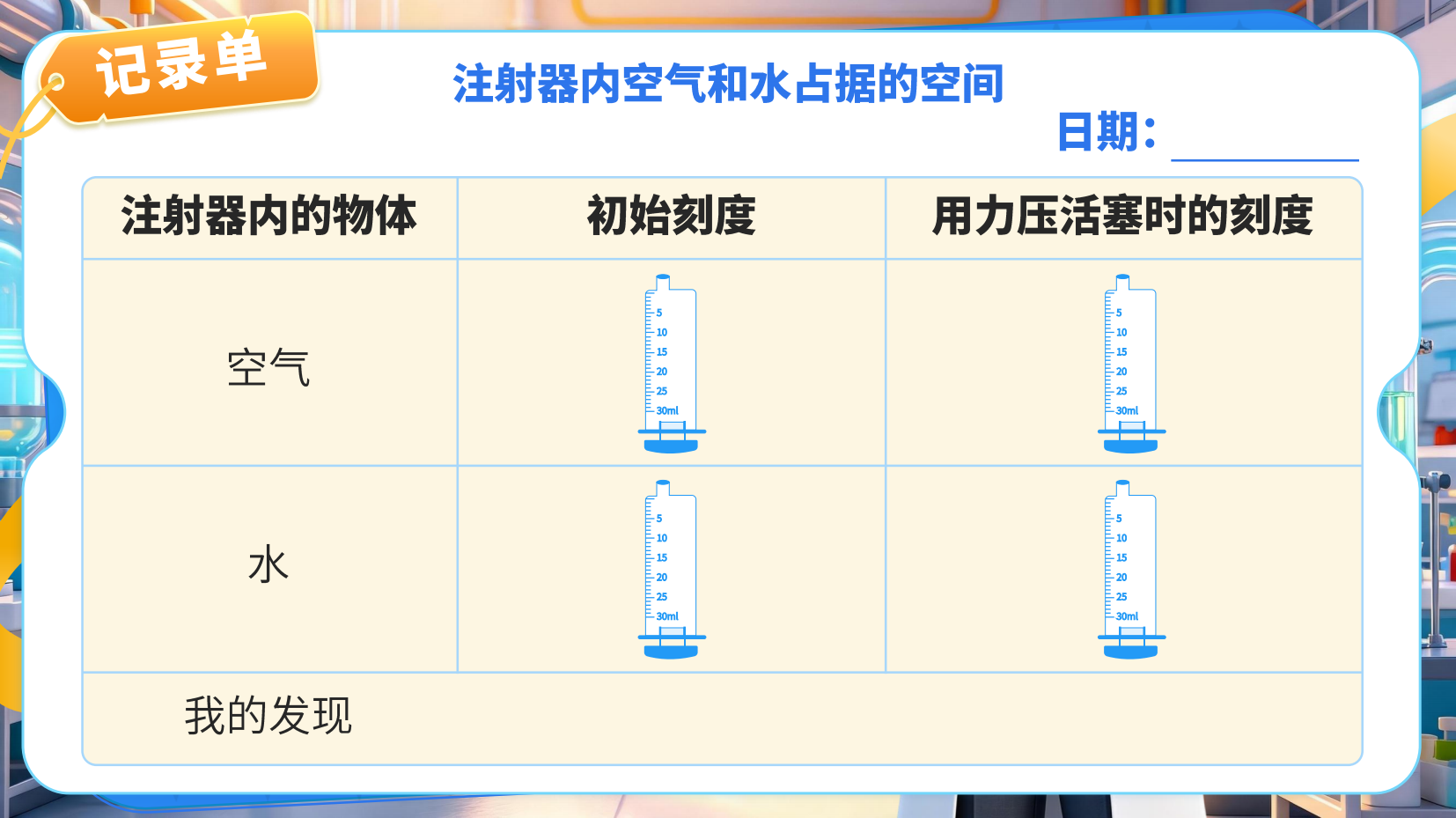 预览图 13
