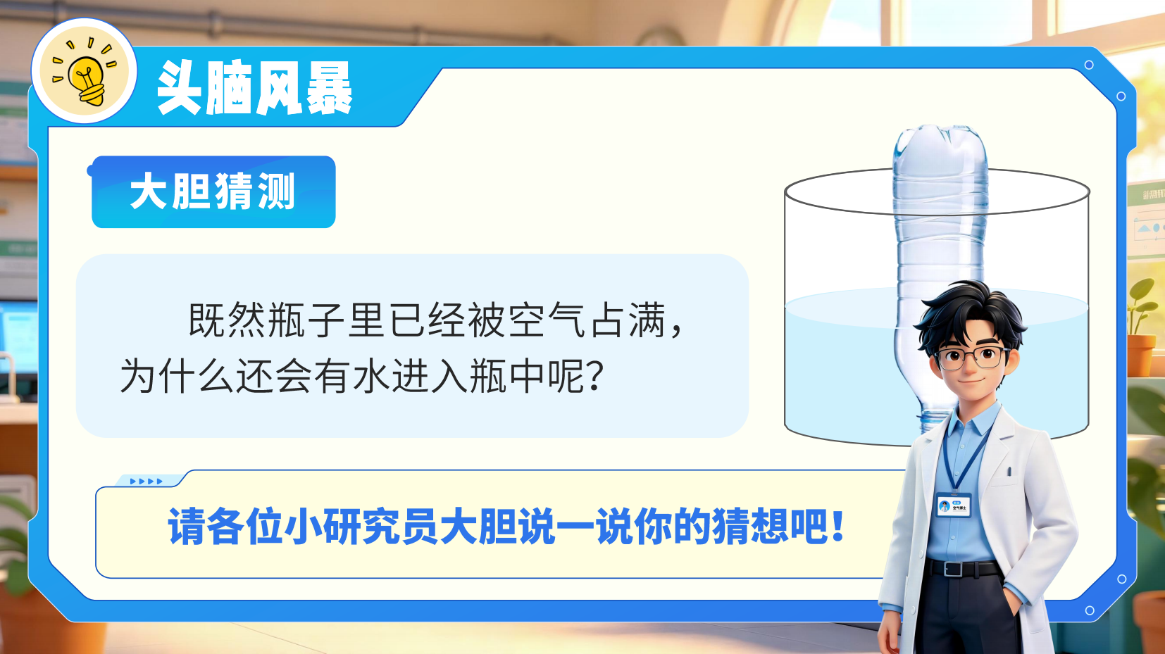 预览图 5
