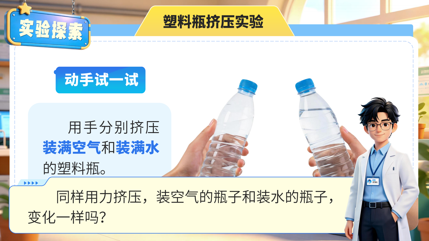 预览图 7