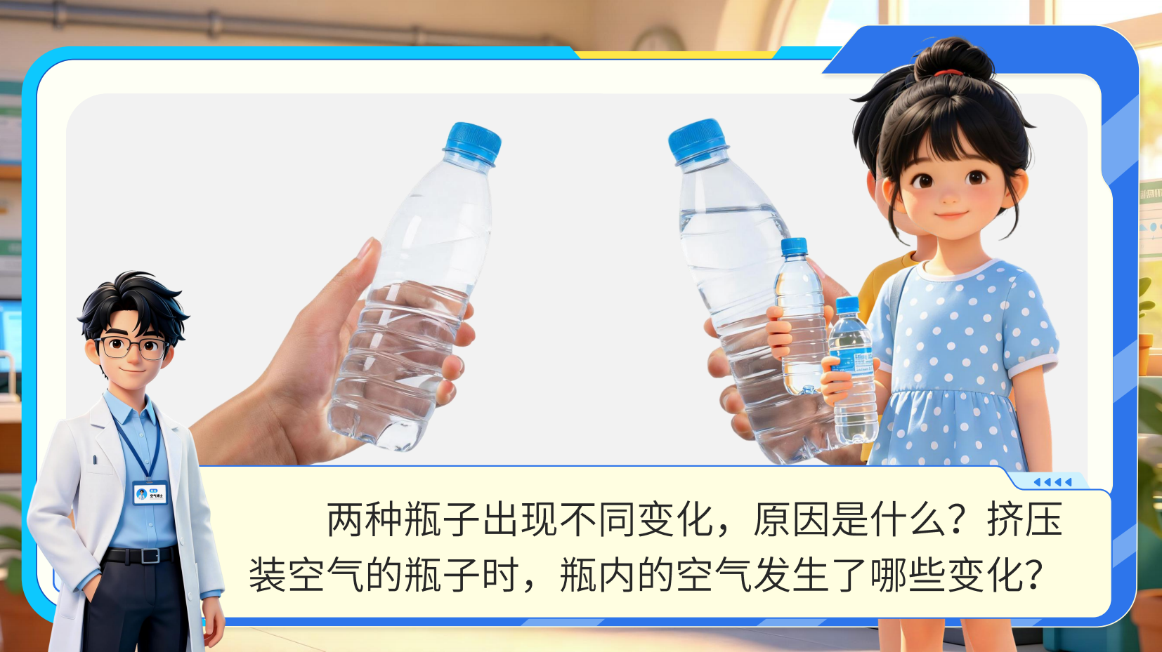 预览图 8