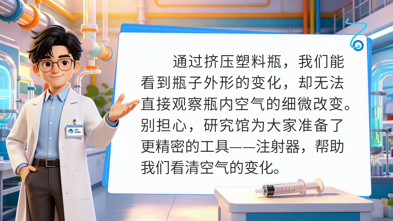 预览图 9