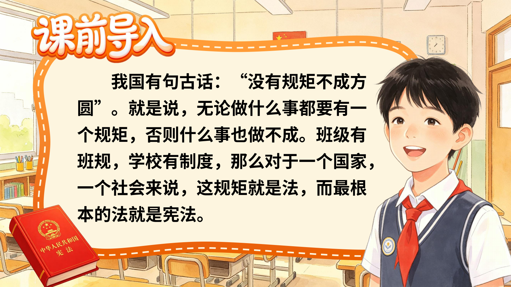 预览图 1