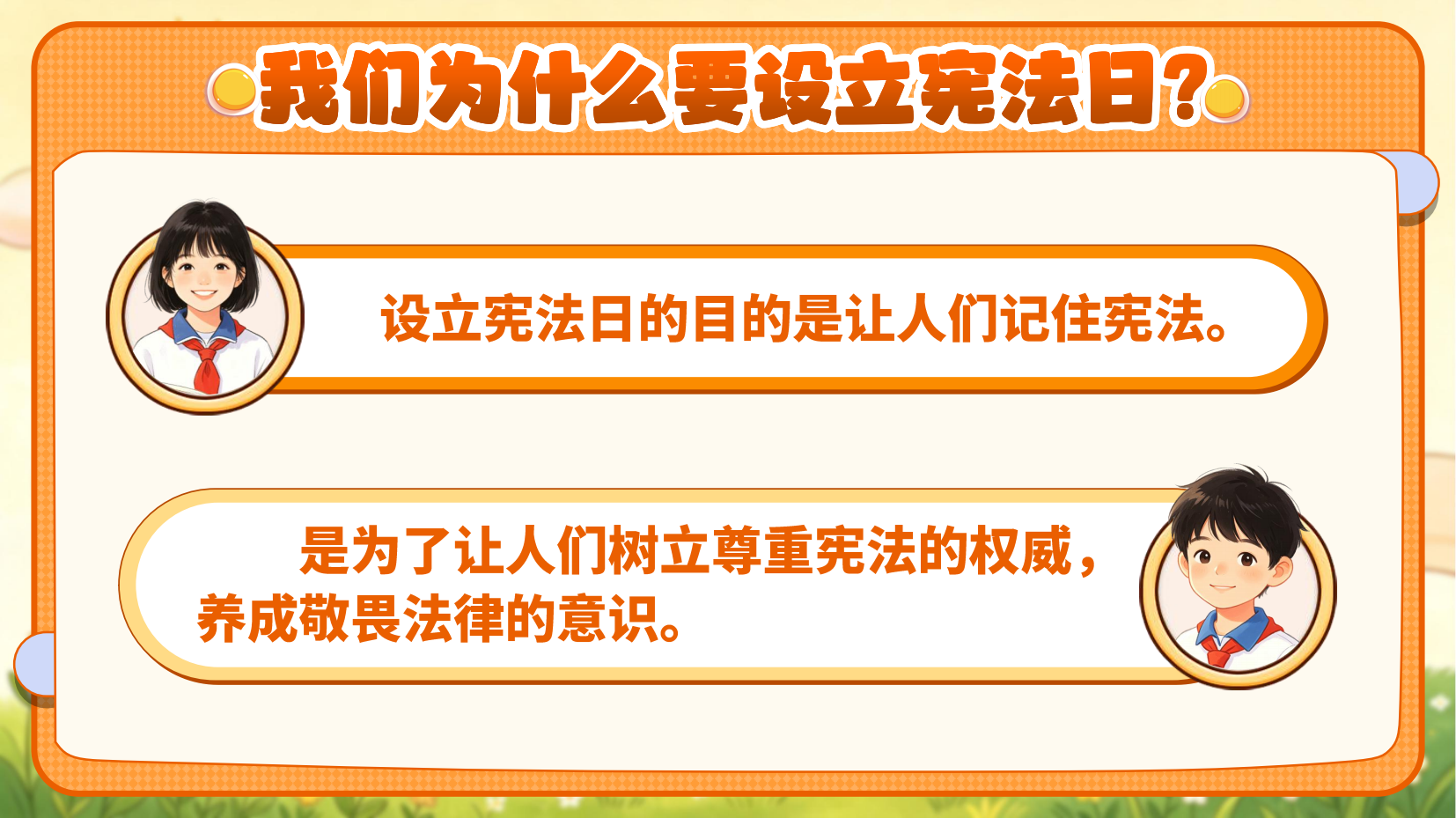 预览图 10