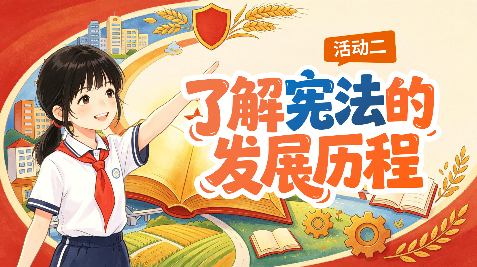 预览图 14