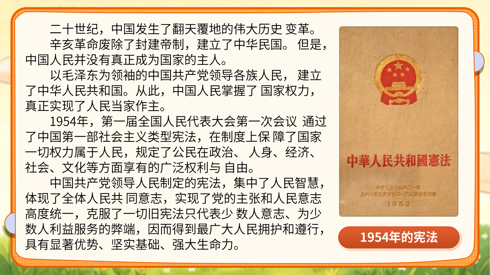 预览图 16