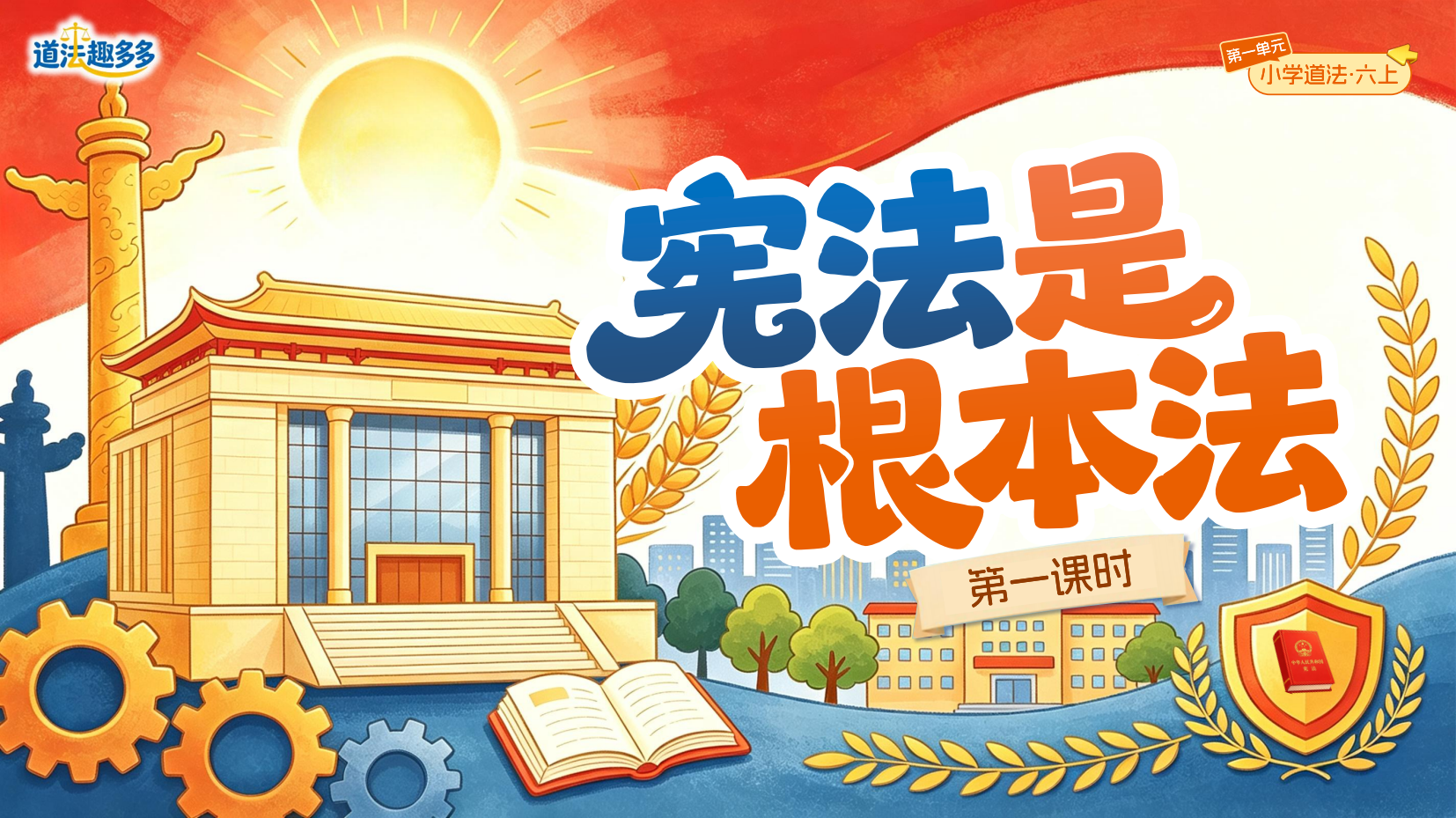 预览图 3