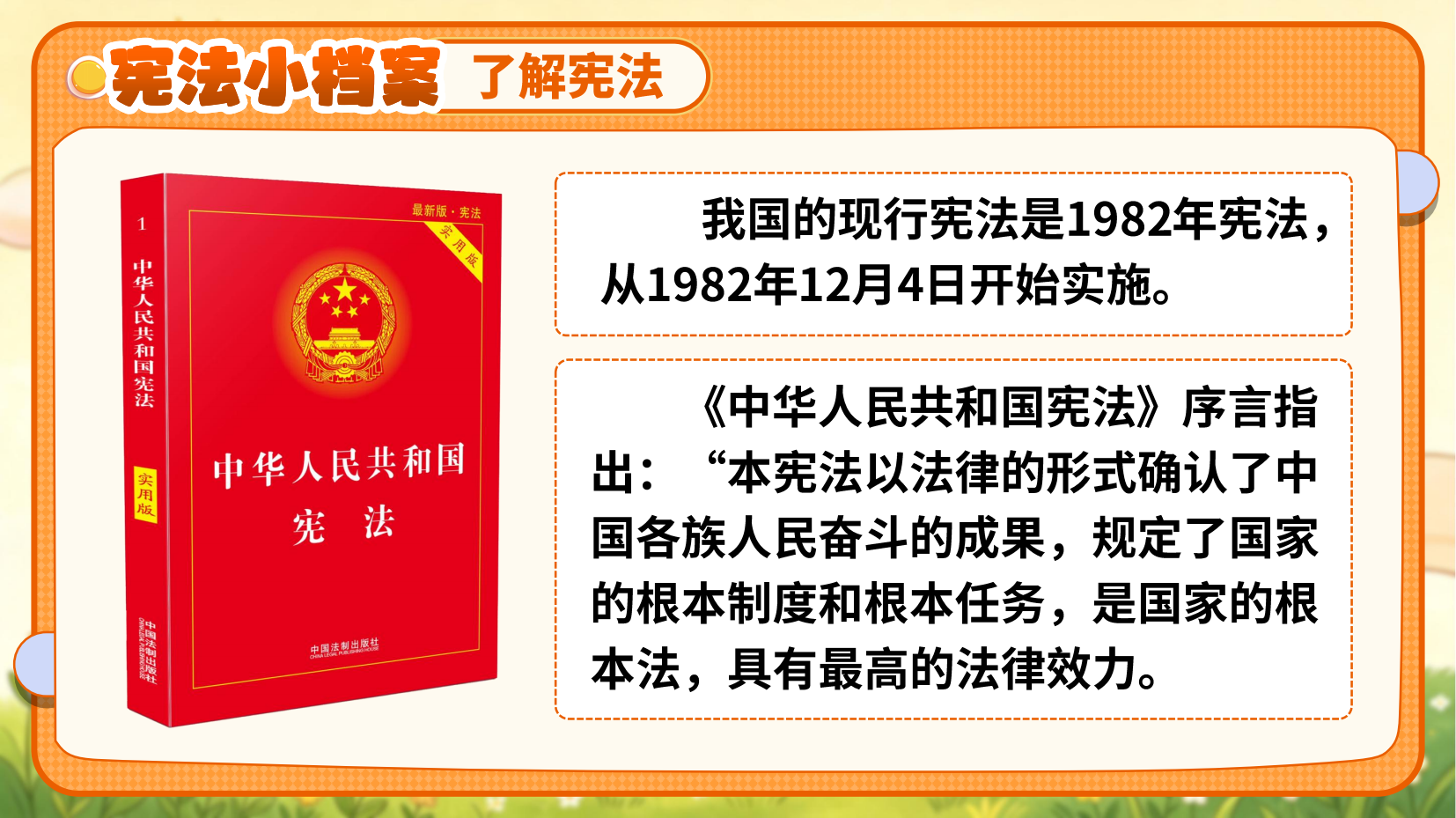 预览图 6