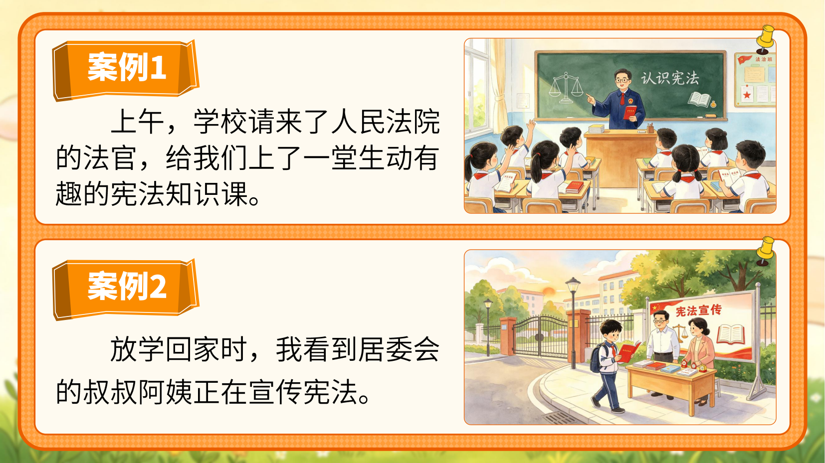 预览图 9