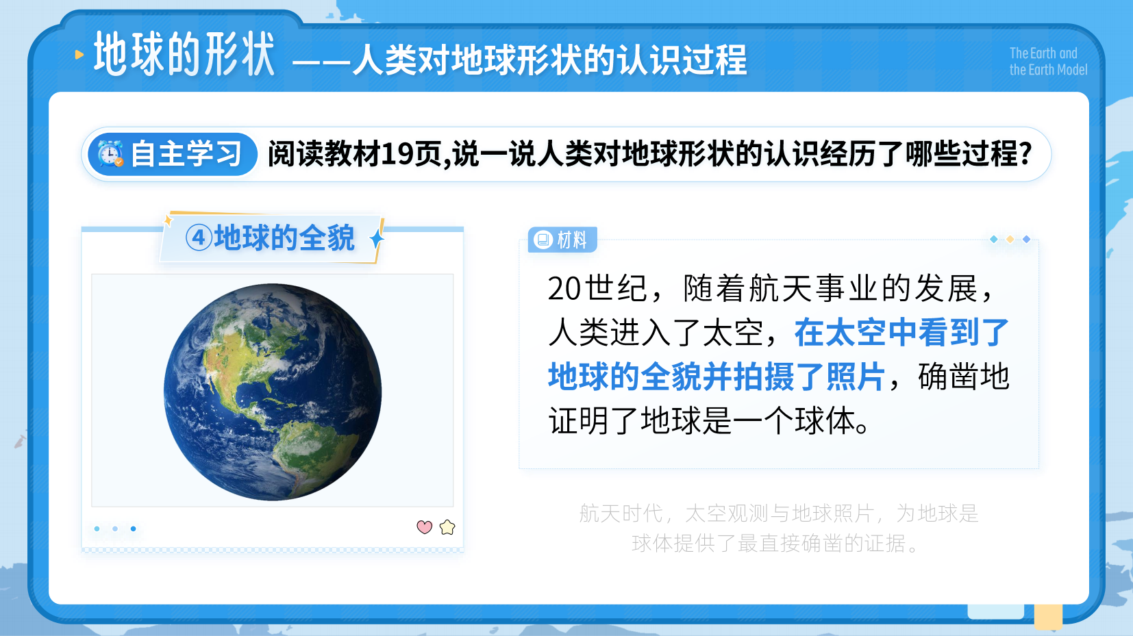 预览图 13