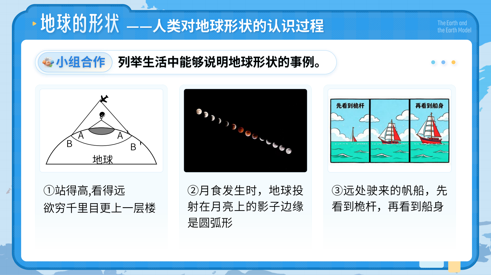 预览图 16