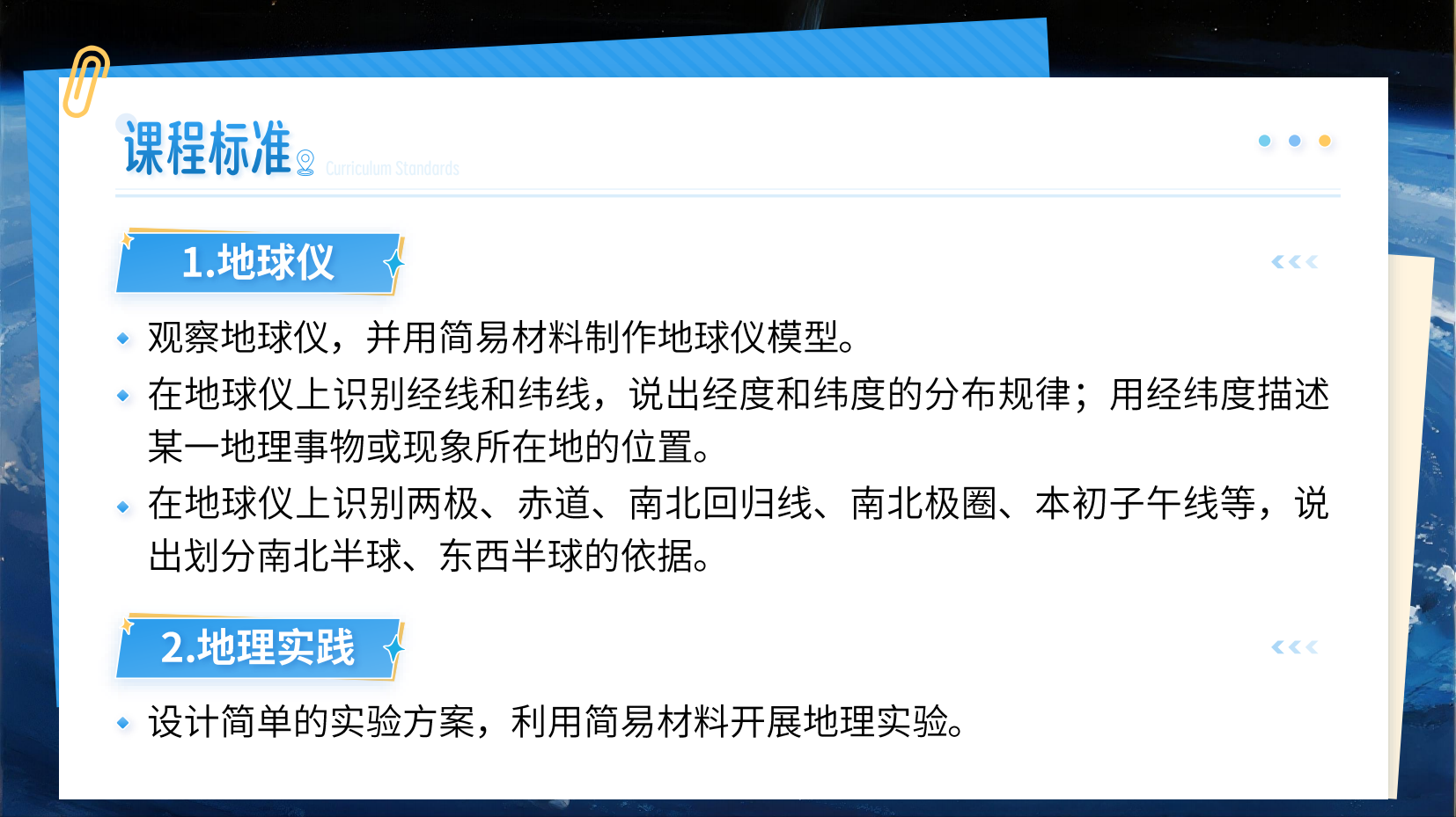 预览图 2