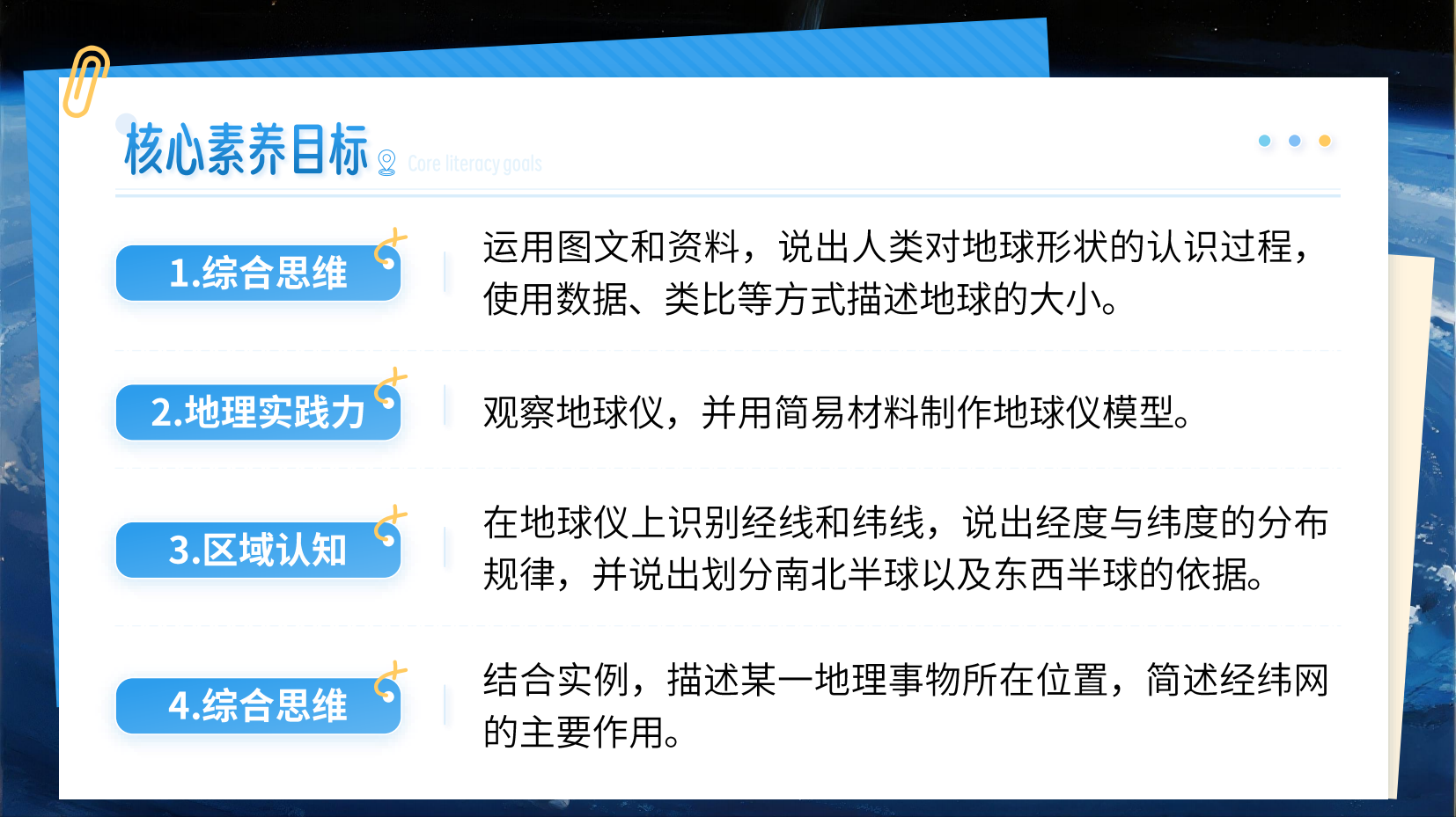 预览图 3