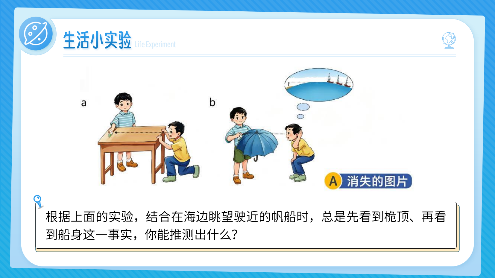 预览图 6